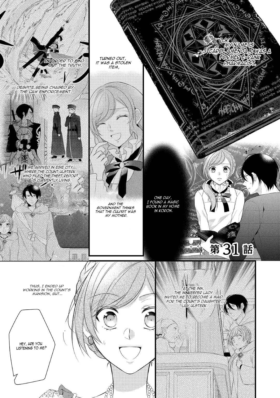 E-Rank Healer chapter 31 page 2