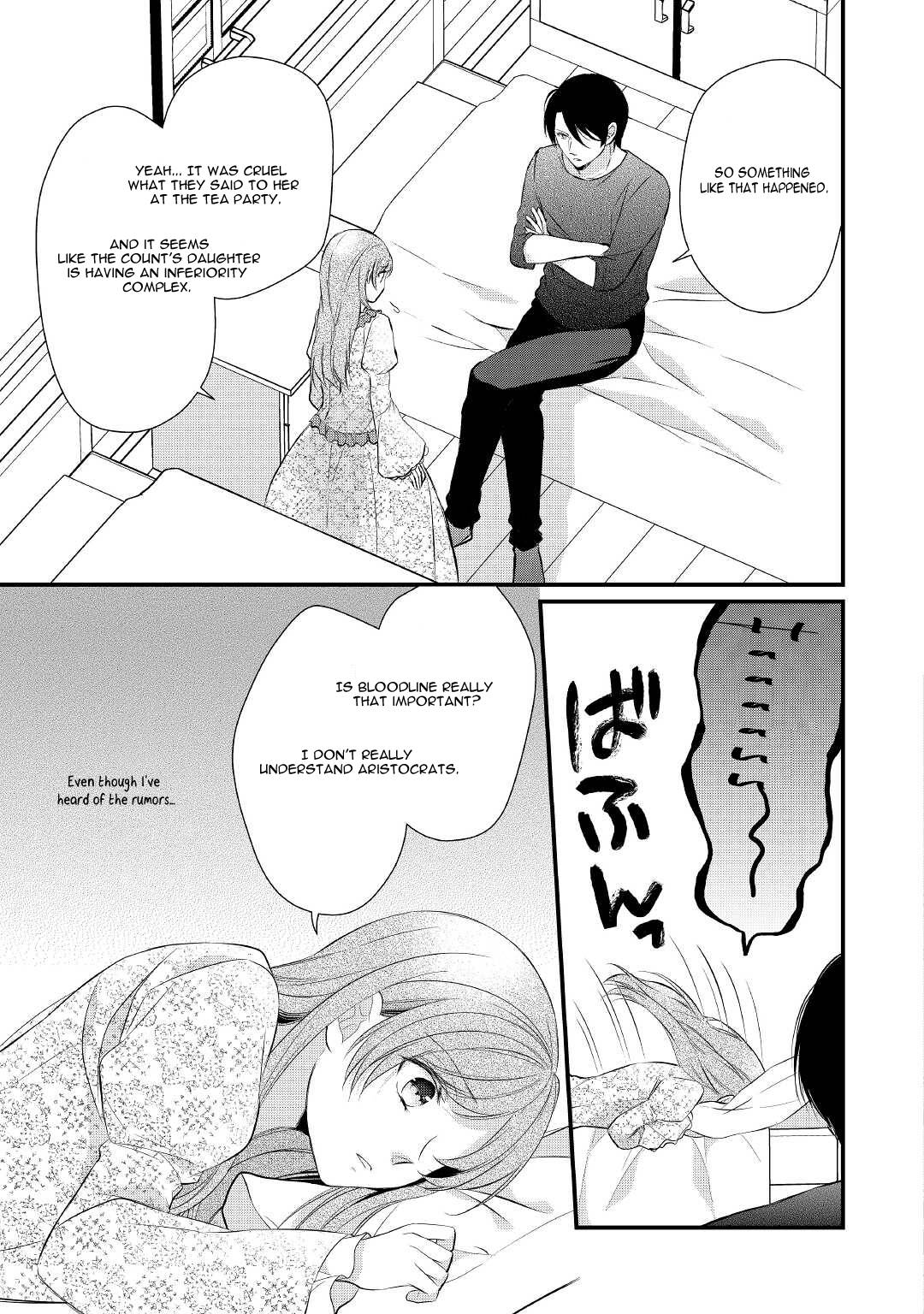 E-Rank Healer chapter 31 page 20