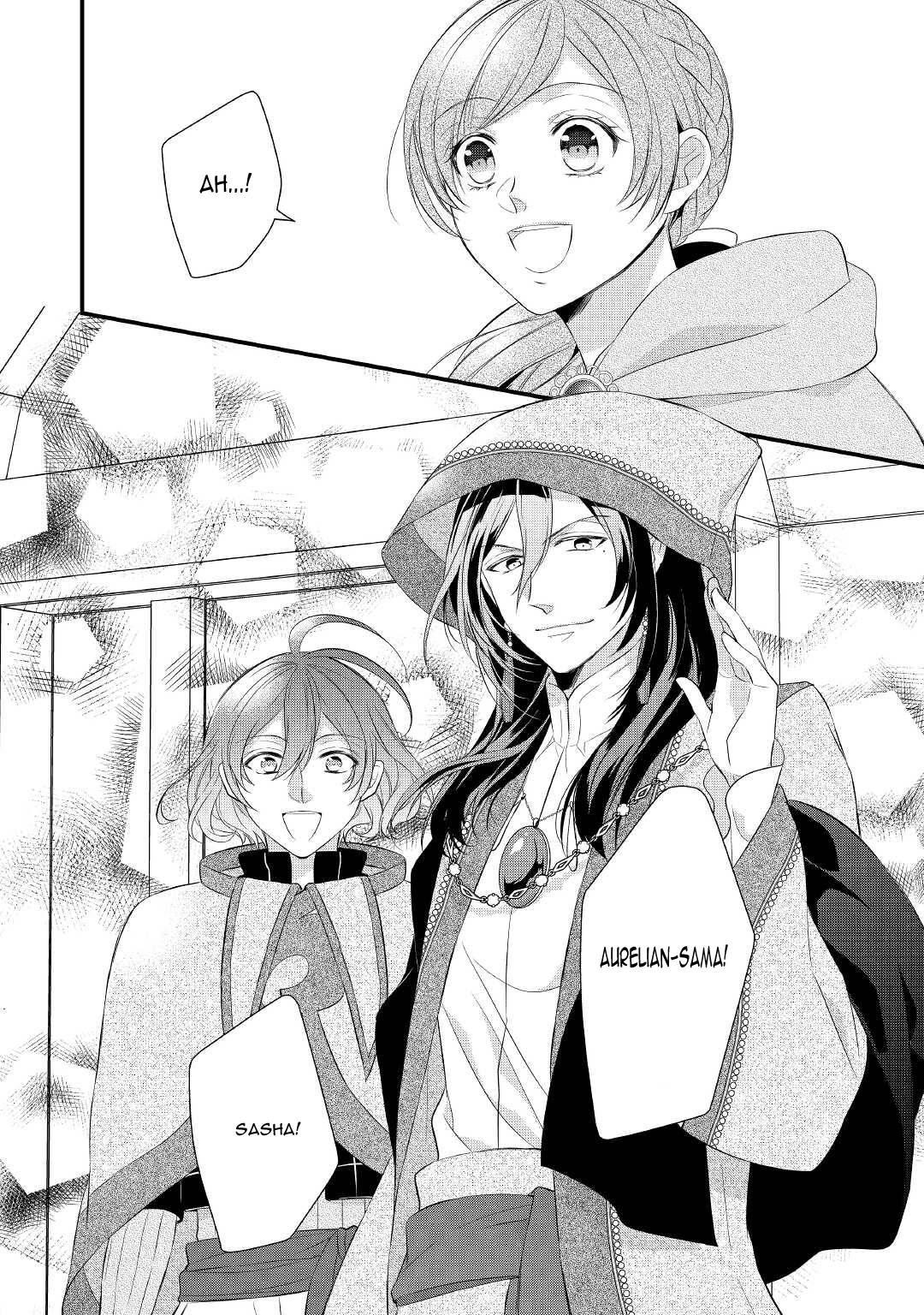 E-Rank Healer chapter 31 page 31