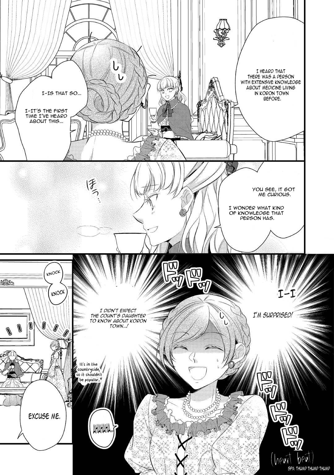 E-Rank Healer chapter 31 page 8