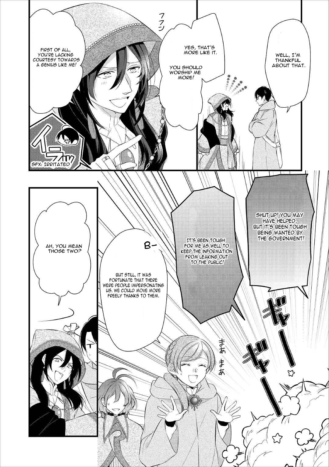 E-Rank Healer chapter 32 page 3