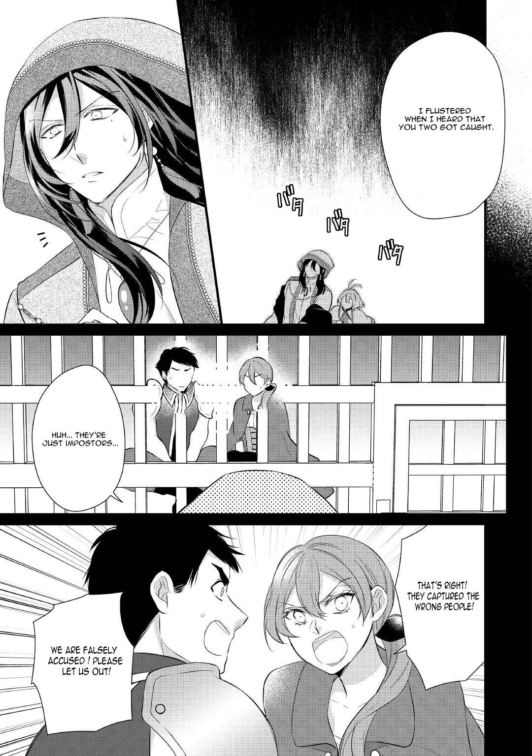 E-Rank Healer chapter 32 page 4