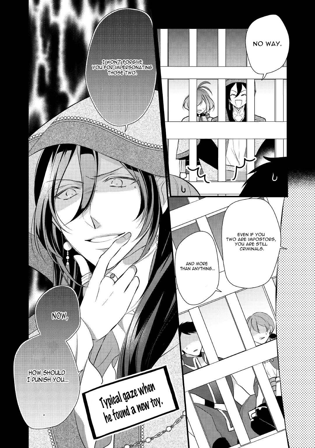 E-Rank Healer chapter 32 page 5