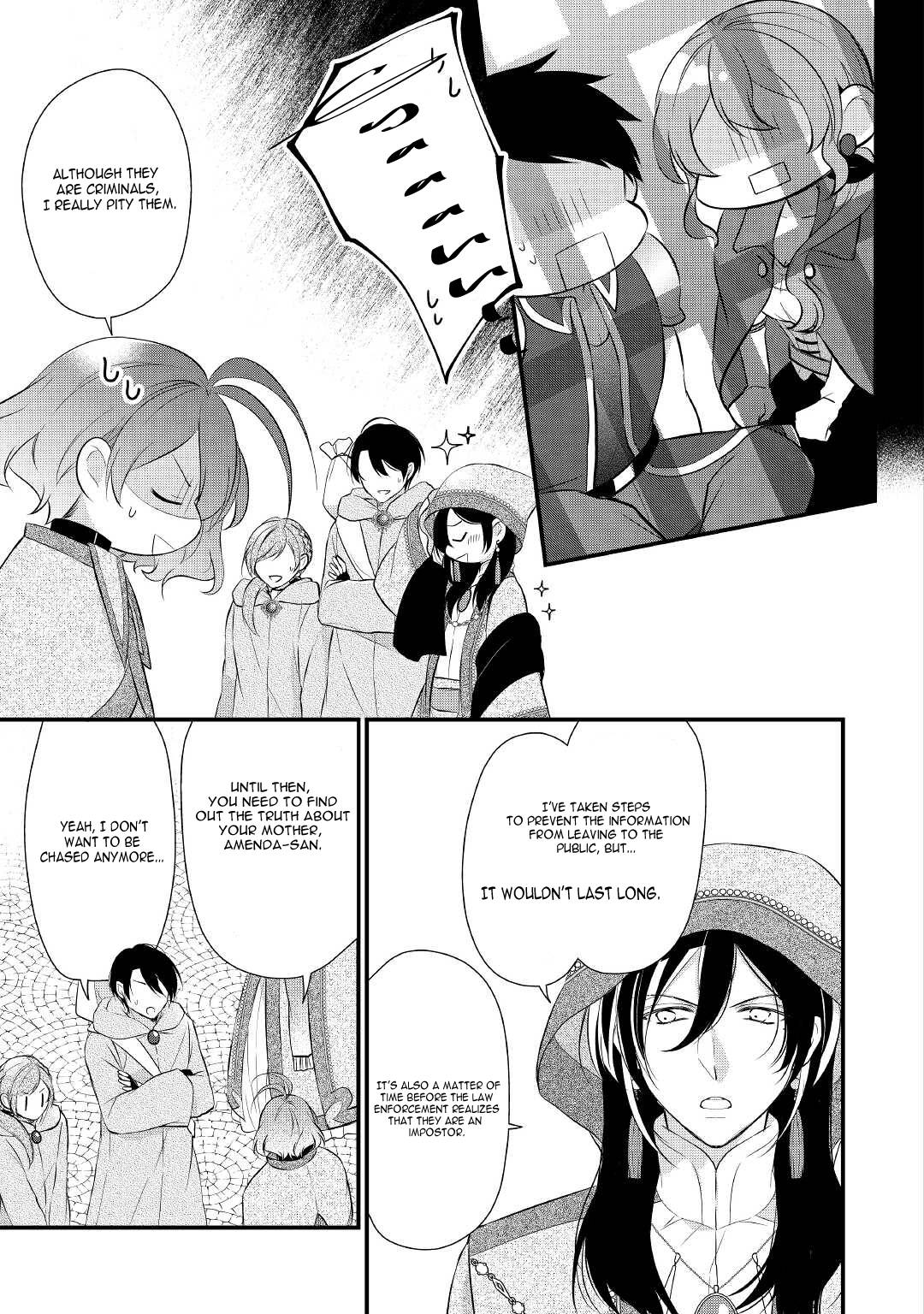 E-Rank Healer chapter 32 page 6