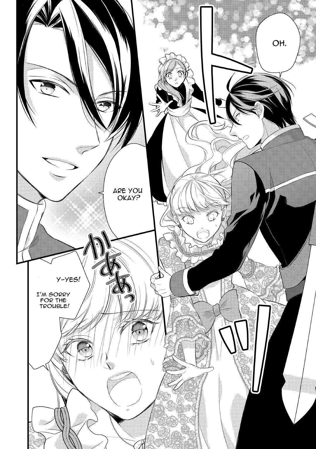 E-Rank Healer chapter 33 page 12