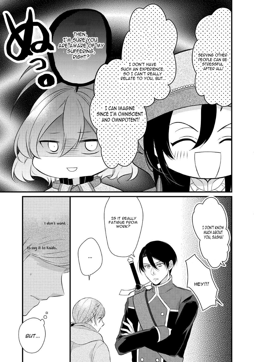 E-Rank Healer chapter 33 page 21