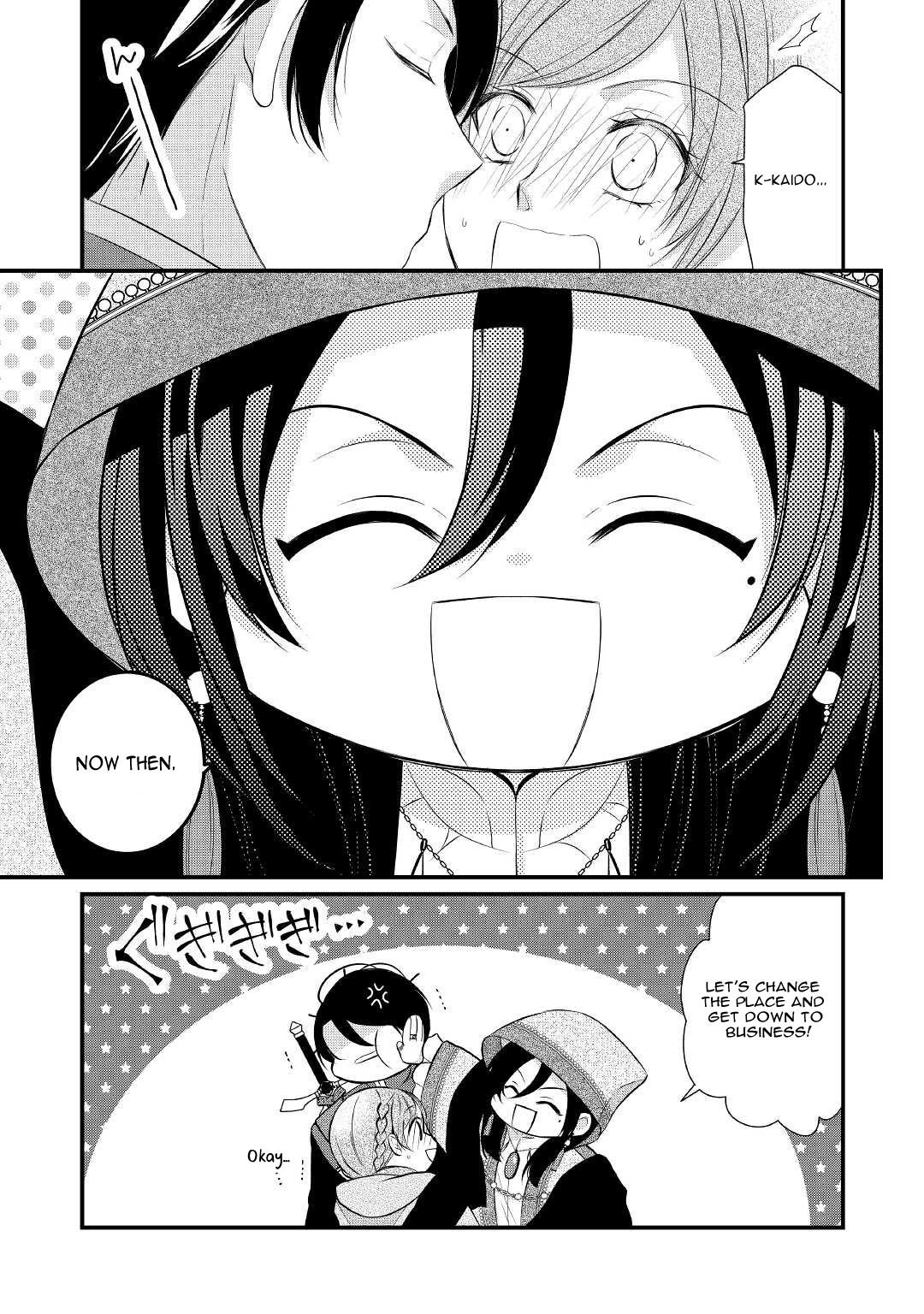 E-Rank Healer chapter 33 page 27