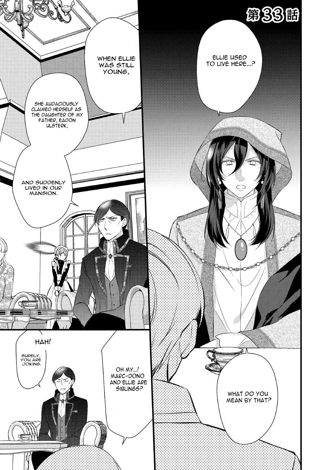 E-Rank Healer chapter 33 page 3