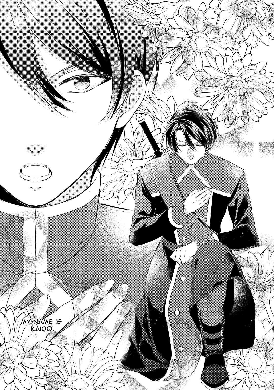 E-Rank Healer chapter 33 page 7