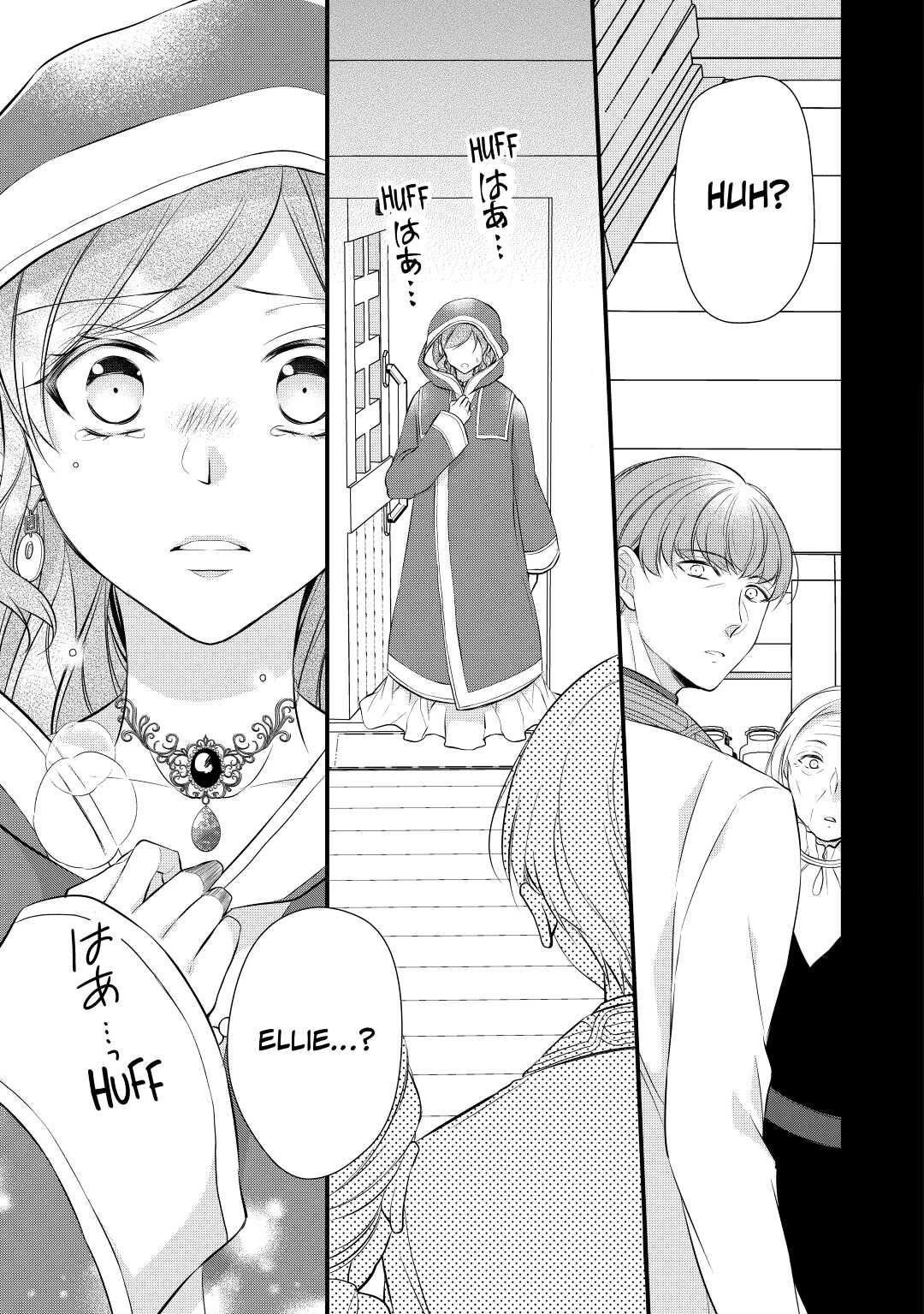 E-Rank Healer chapter 34 page 35