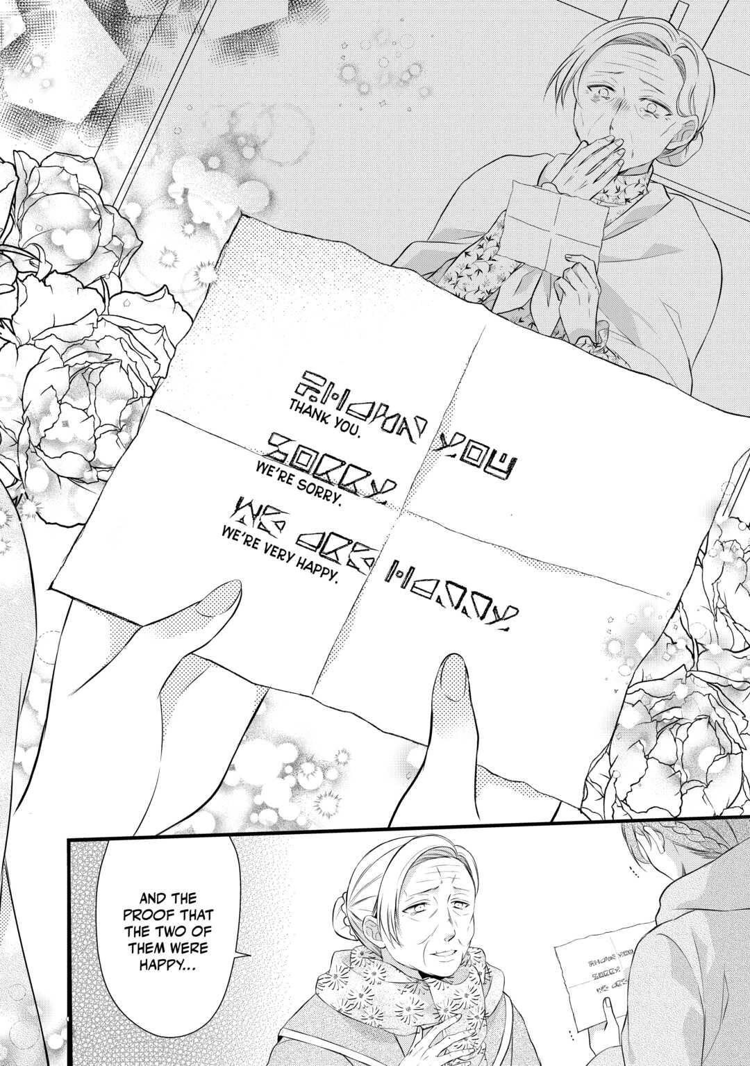 E-Rank Healer chapter 35 page 22