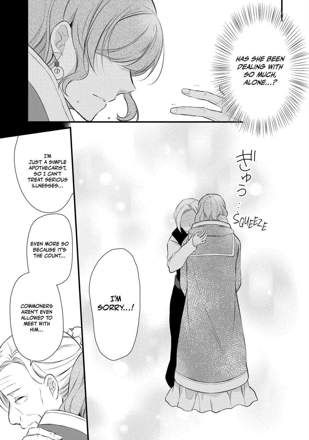 E-Rank Healer chapter 35 page 3