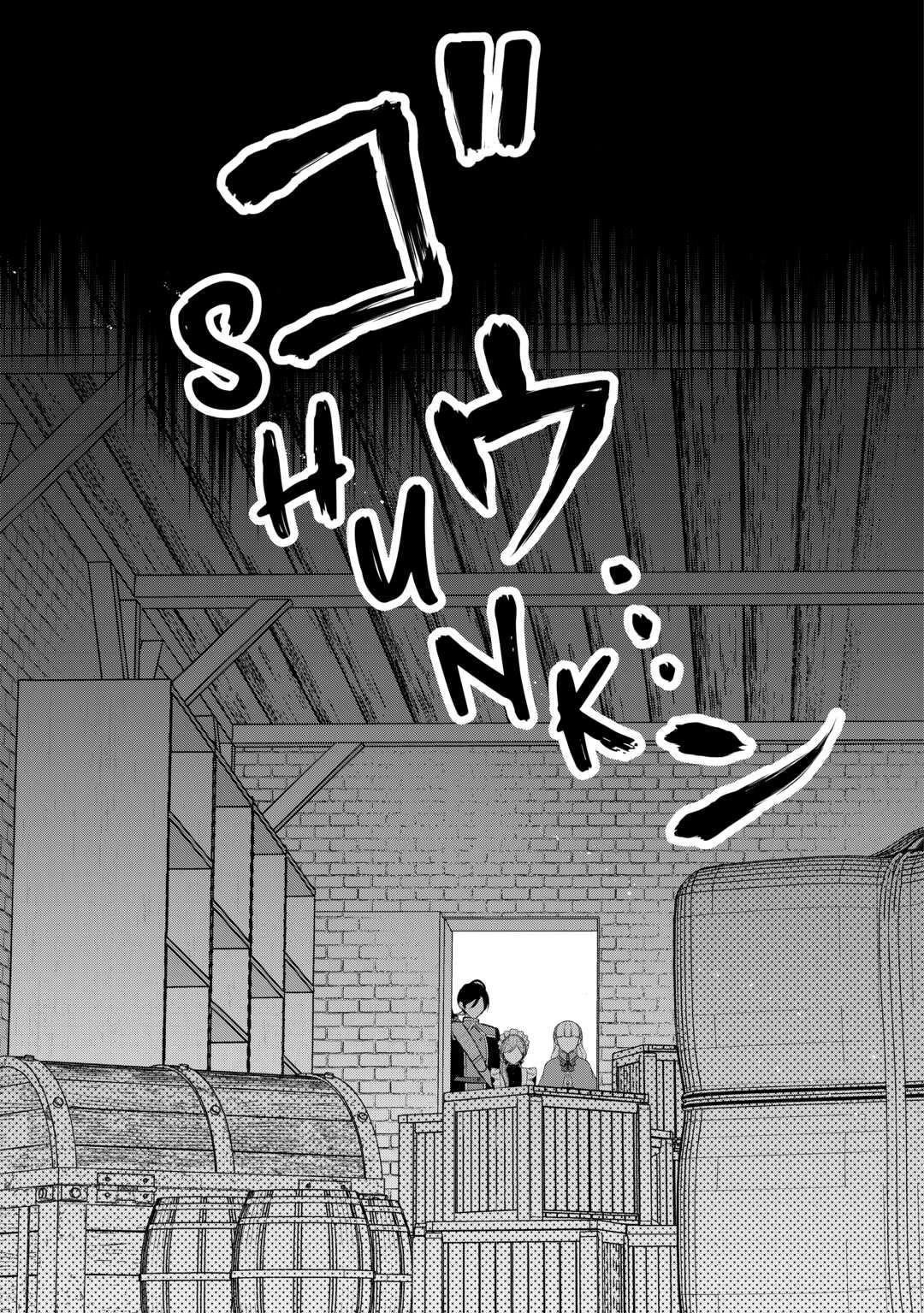 E-Rank Healer chapter 38 page 31