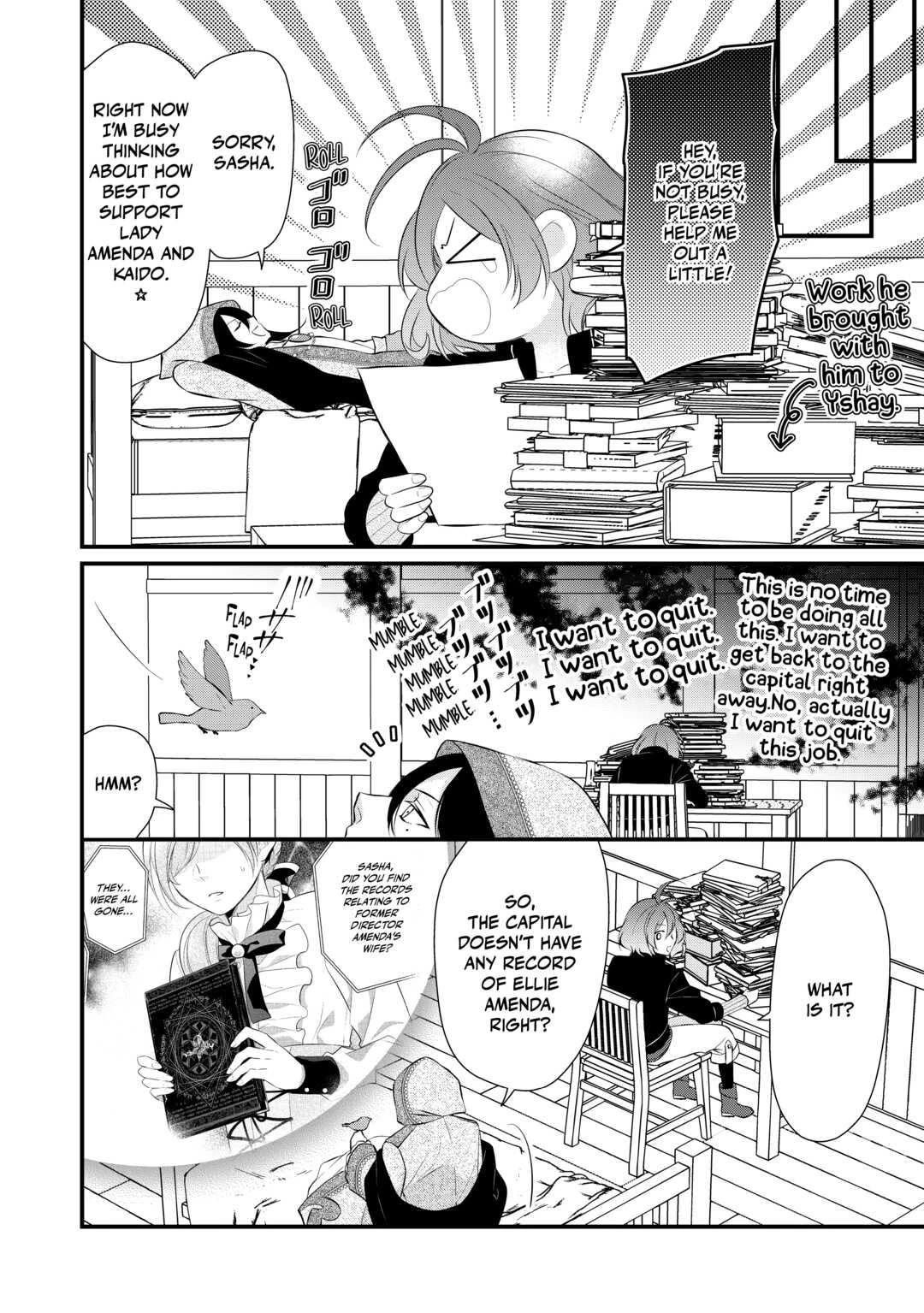 E-Rank Healer chapter 39 page 32