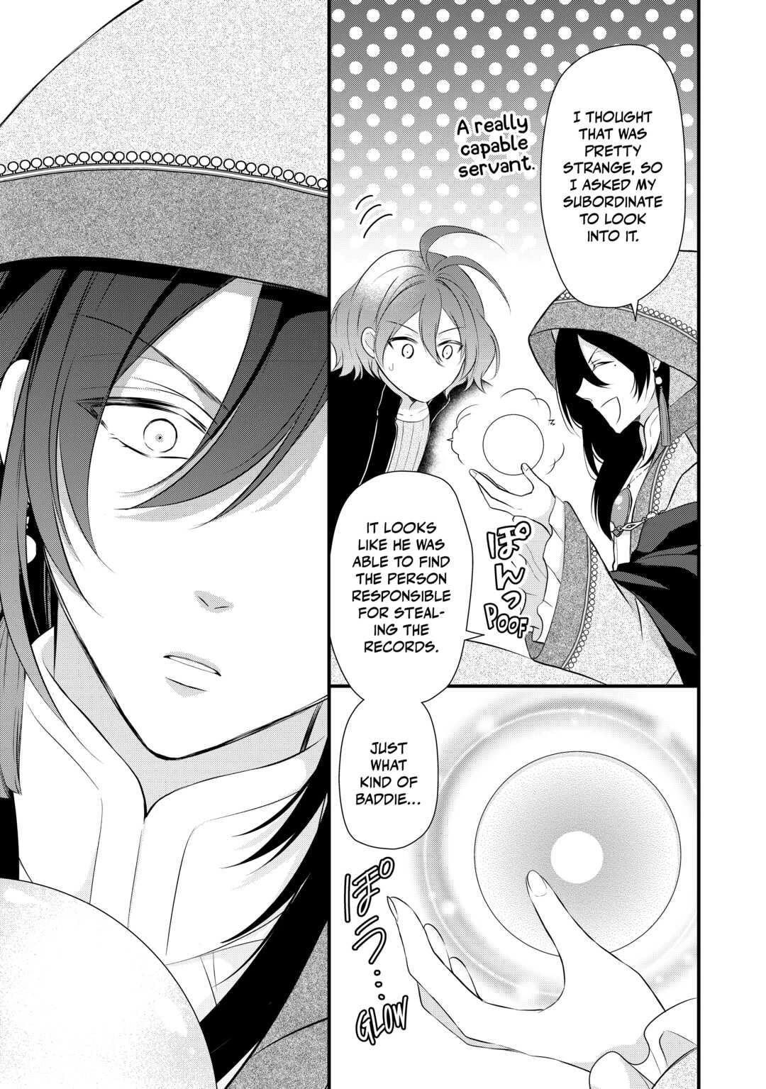 E-Rank Healer chapter 39 page 33