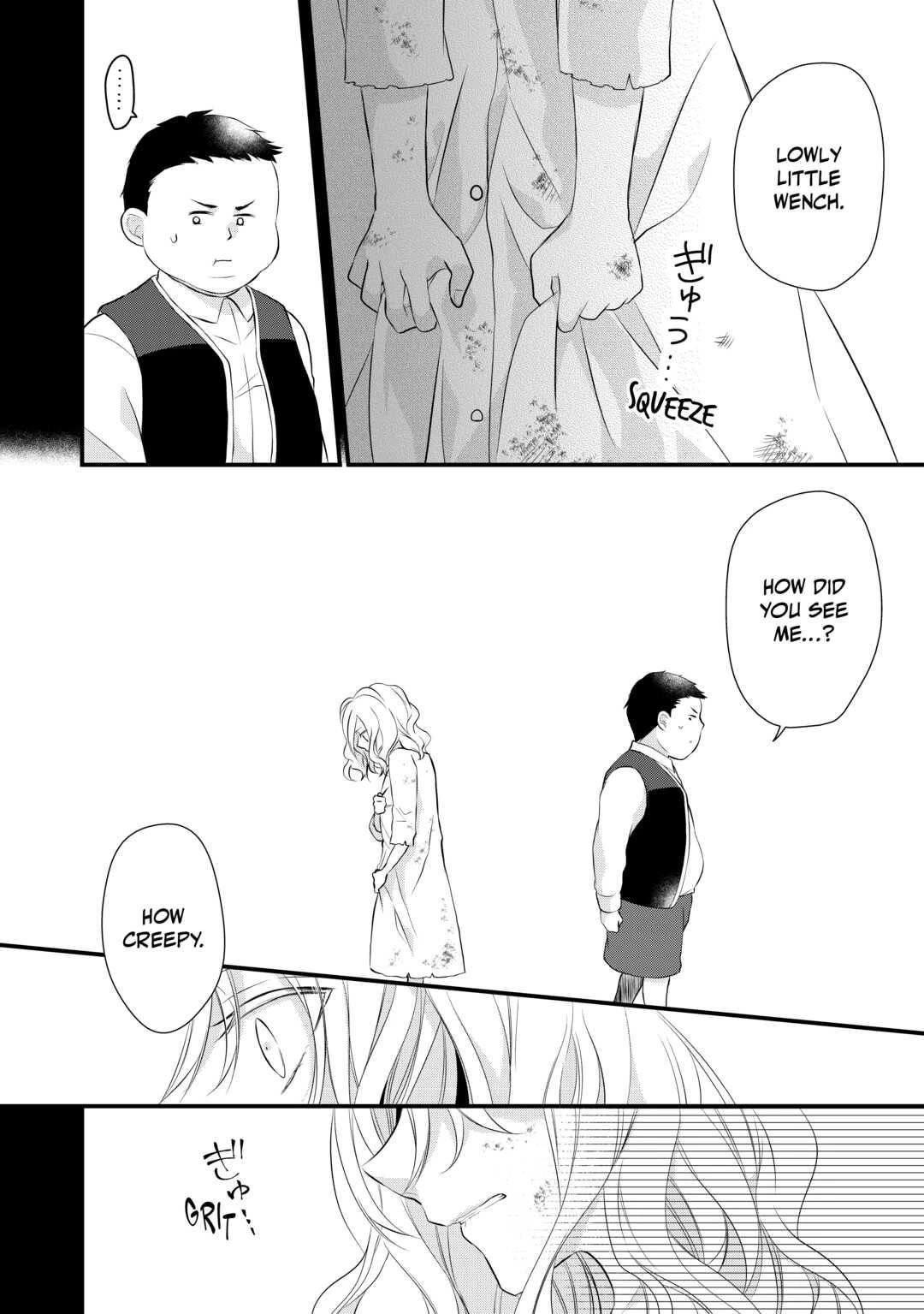 E-Rank Healer chapter 39 page 4