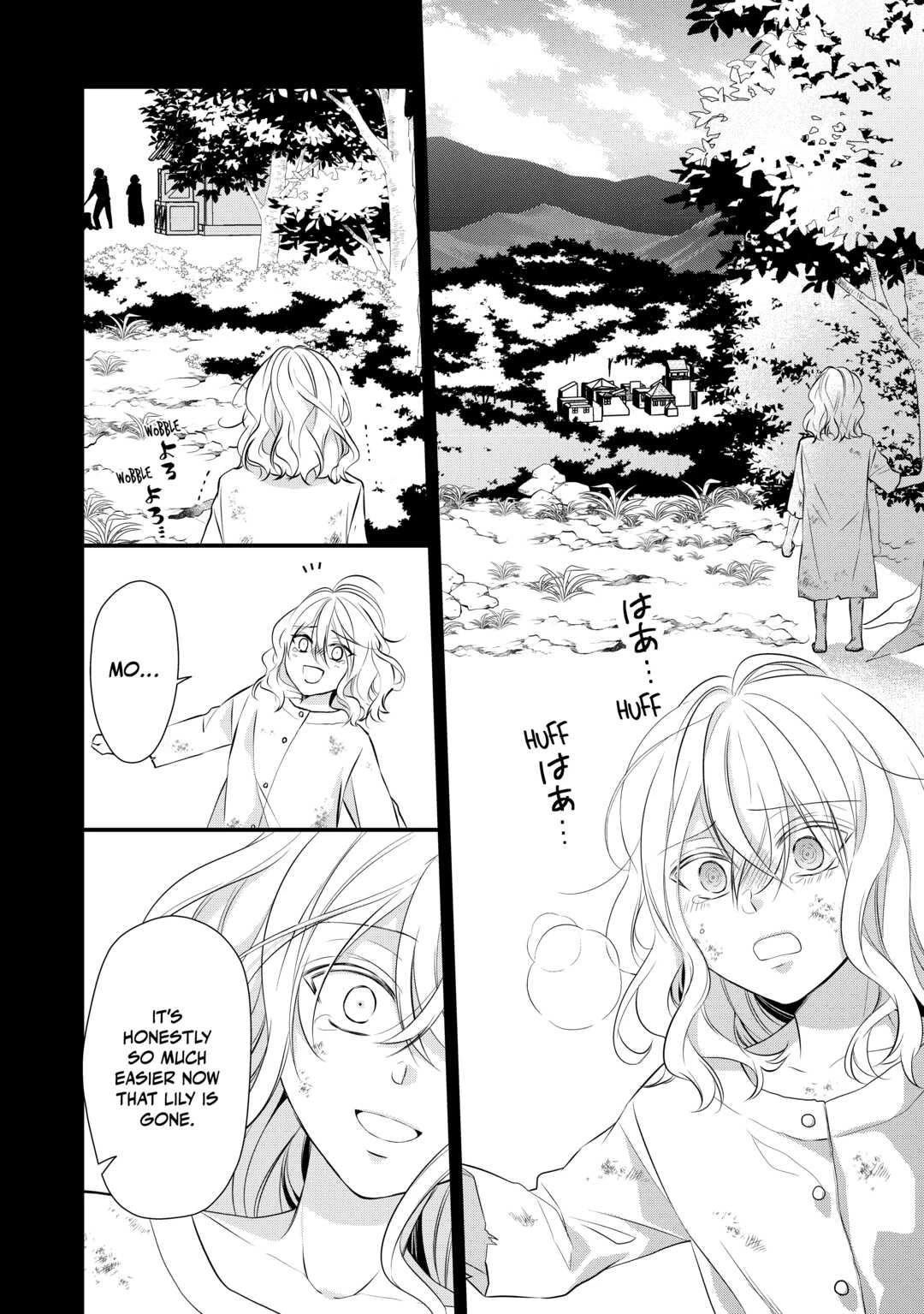 E-Rank Healer chapter 39 page 6