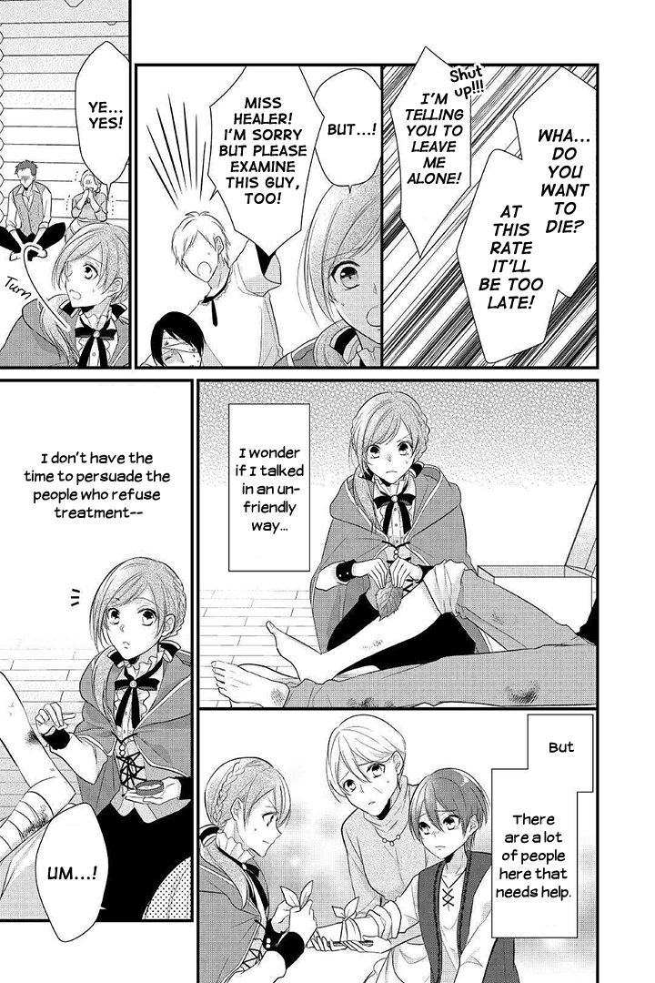 E-Rank Healer chapter 4 page 11