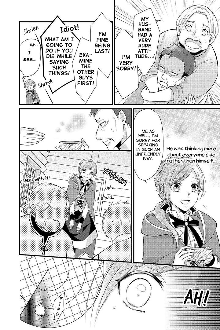 E-Rank Healer chapter 4 page 12