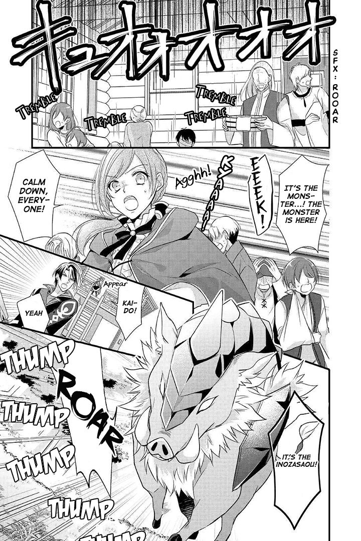 E-Rank Healer chapter 4 page 13