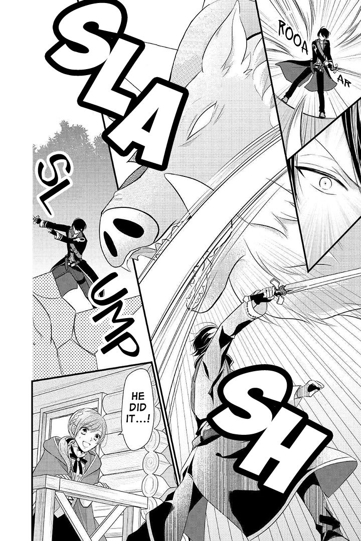 E-Rank Healer chapter 4 page 14