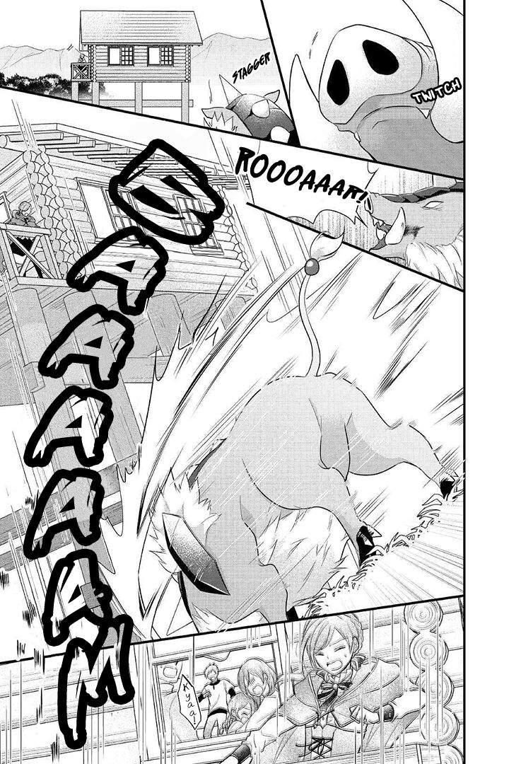 E-Rank Healer chapter 4 page 15