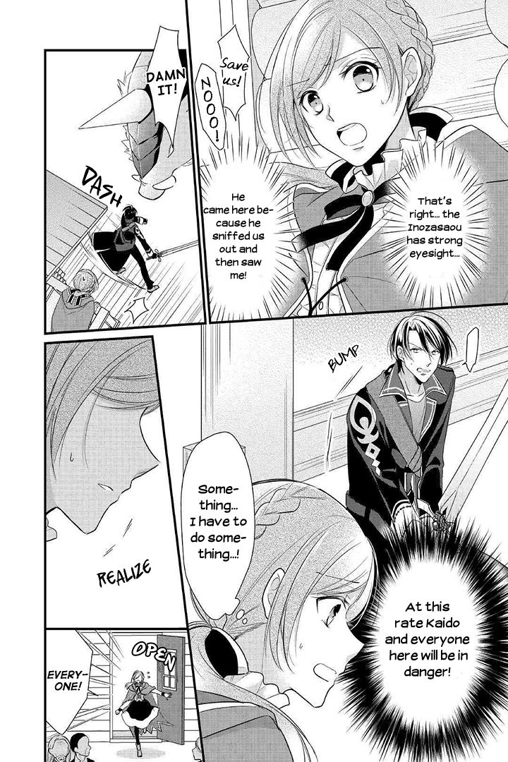 E-Rank Healer chapter 4 page 16