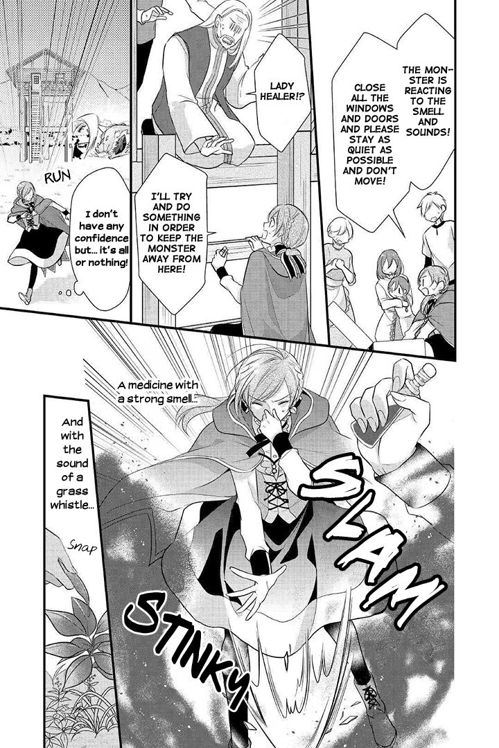 E-Rank Healer chapter 4 page 17