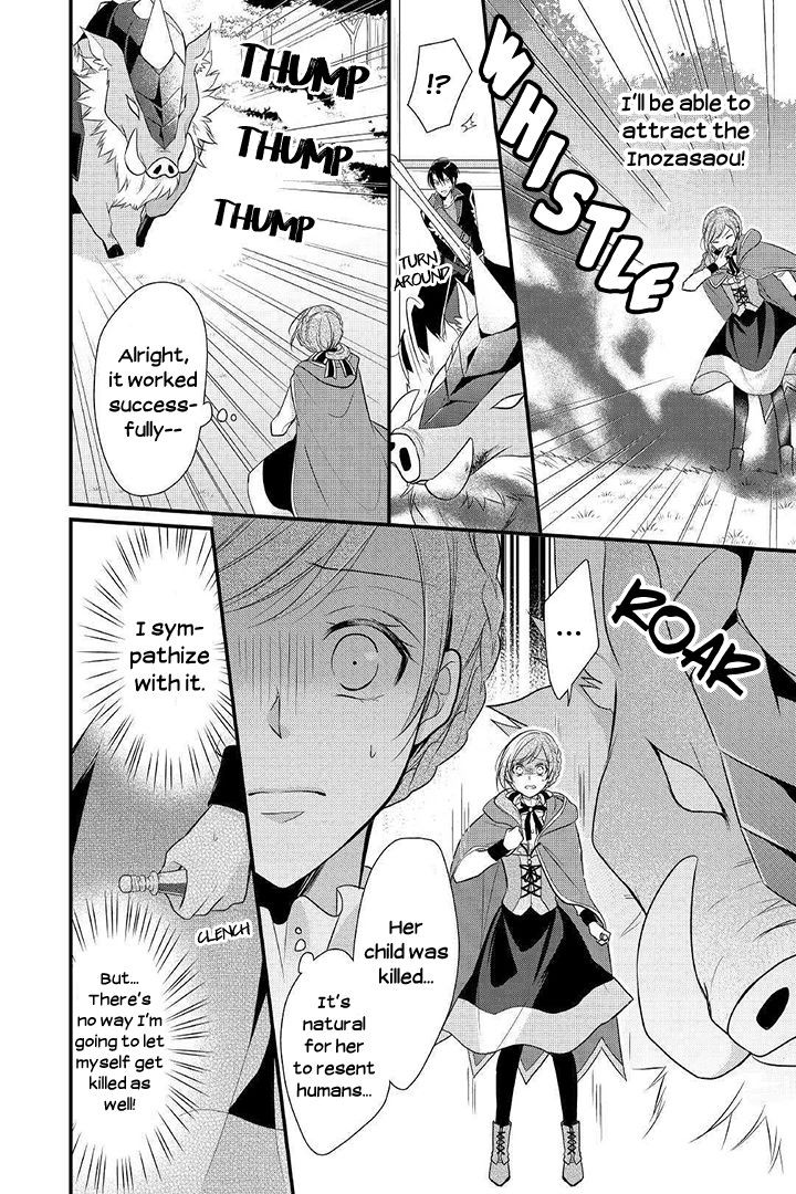 E-Rank Healer chapter 4 page 18