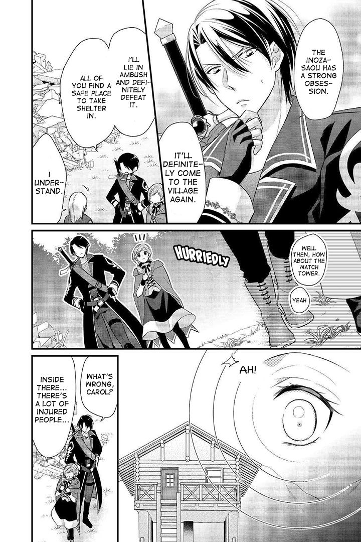 E-Rank Healer chapter 4 page 2