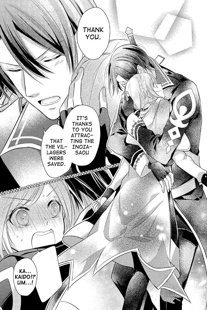 E-Rank Healer chapter 4 page 23