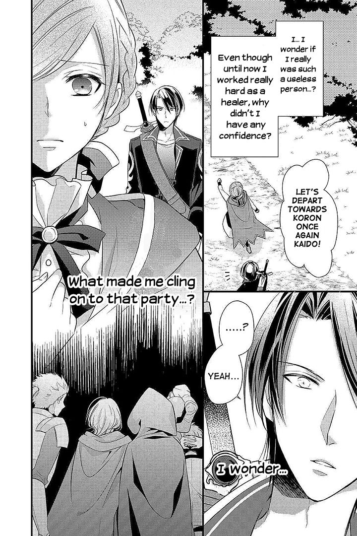 E-Rank Healer chapter 4 page 28