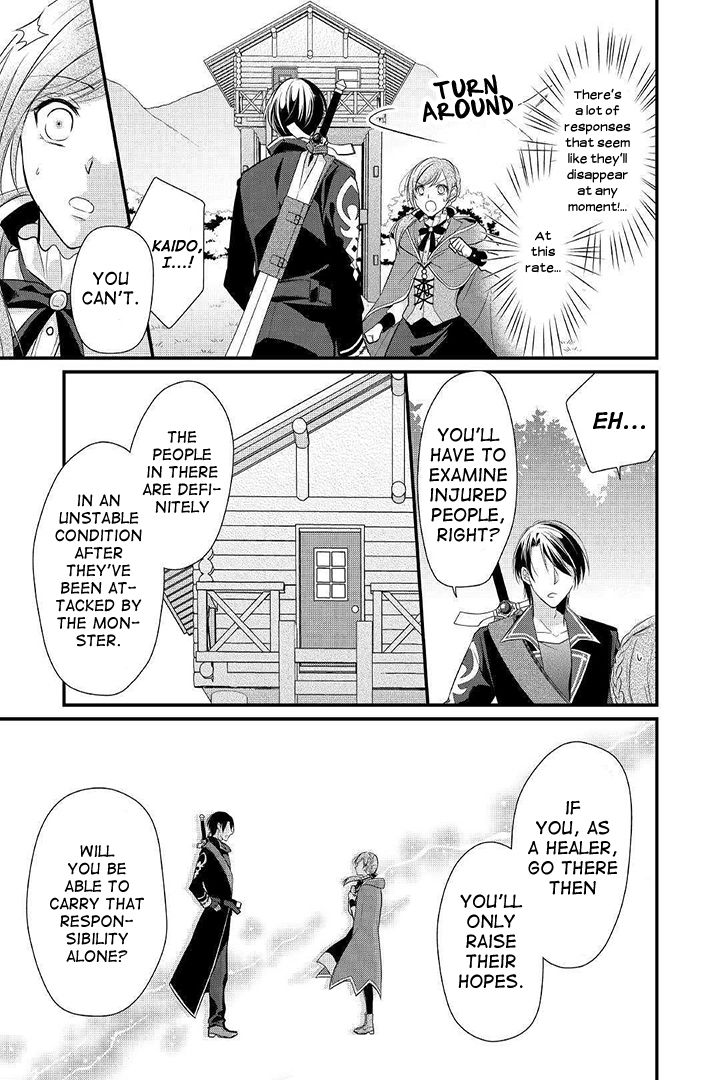 E-Rank Healer chapter 4 page 3