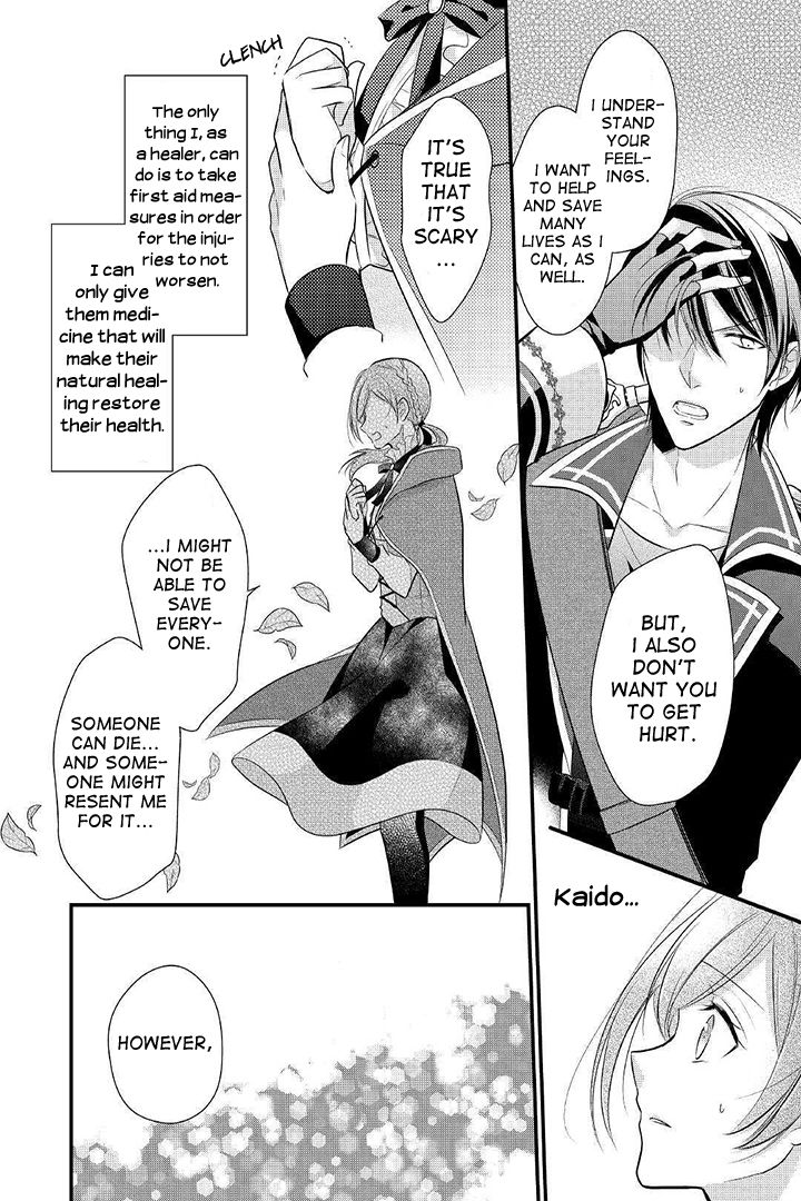 E-Rank Healer chapter 4 page 4