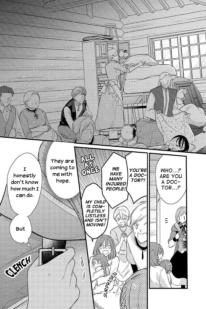 E-Rank Healer chapter 4 page 7