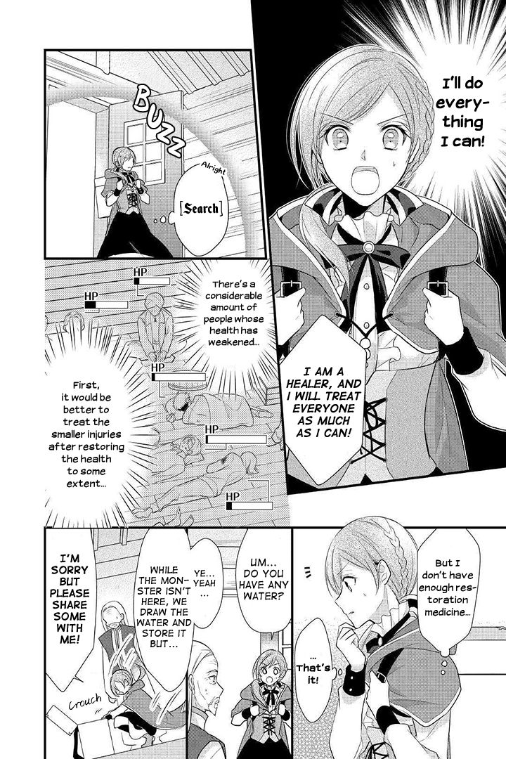 E-Rank Healer chapter 4 page 8