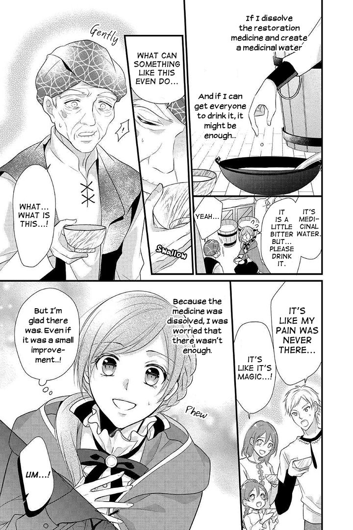 E-Rank Healer chapter 4 page 9