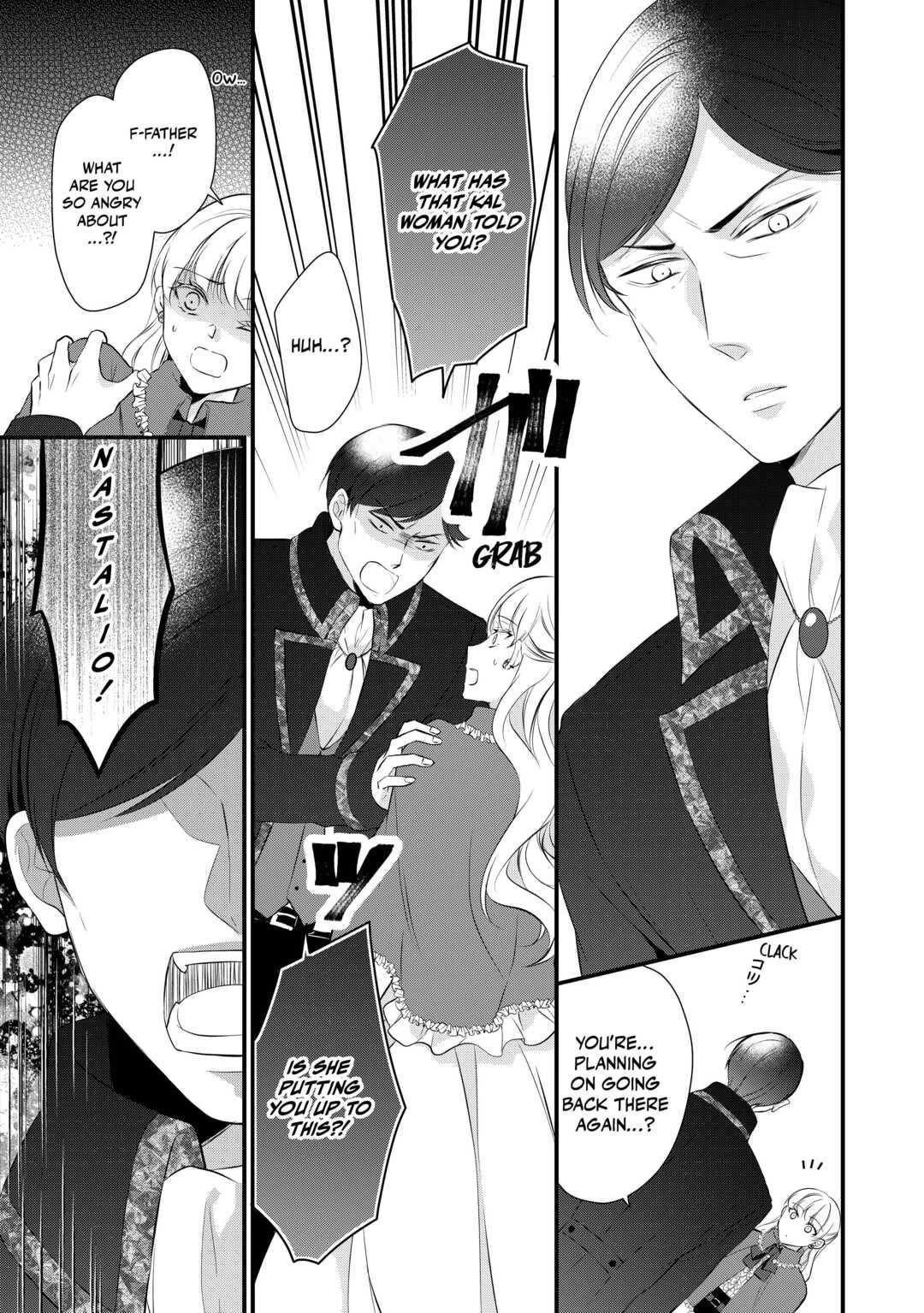 E-Rank Healer chapter 40 page 5