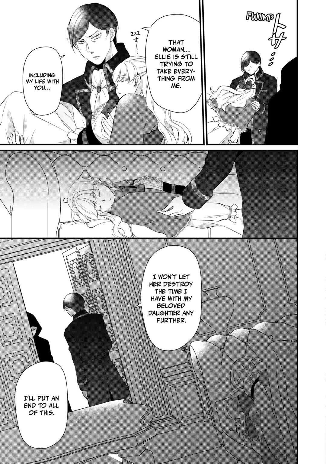 E-Rank Healer chapter 40 page 7