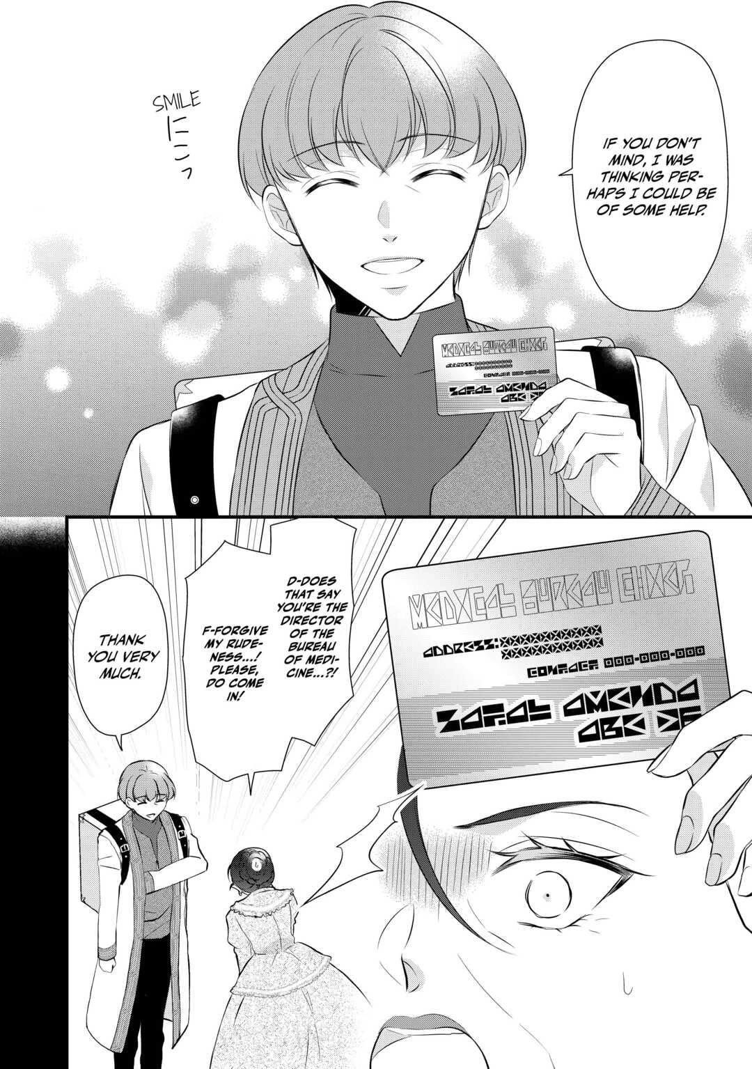 E-Rank Healer chapter 41 page 2