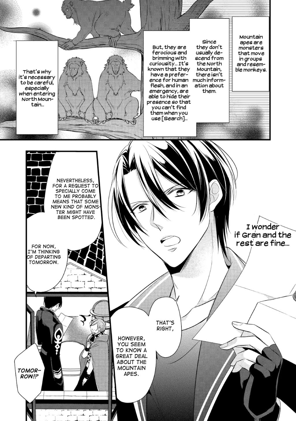 E-Rank Healer chapter 5 page 13