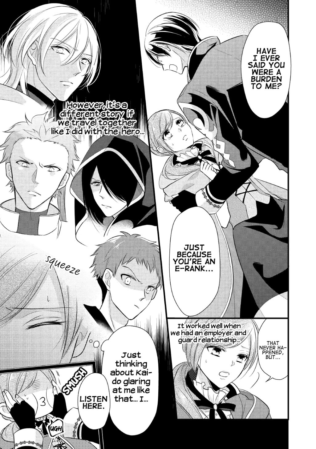 E-Rank Healer chapter 5 page 17