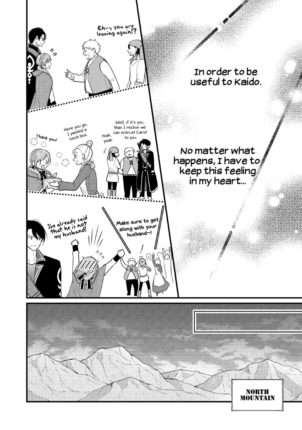 E-Rank Healer chapter 5 page 22