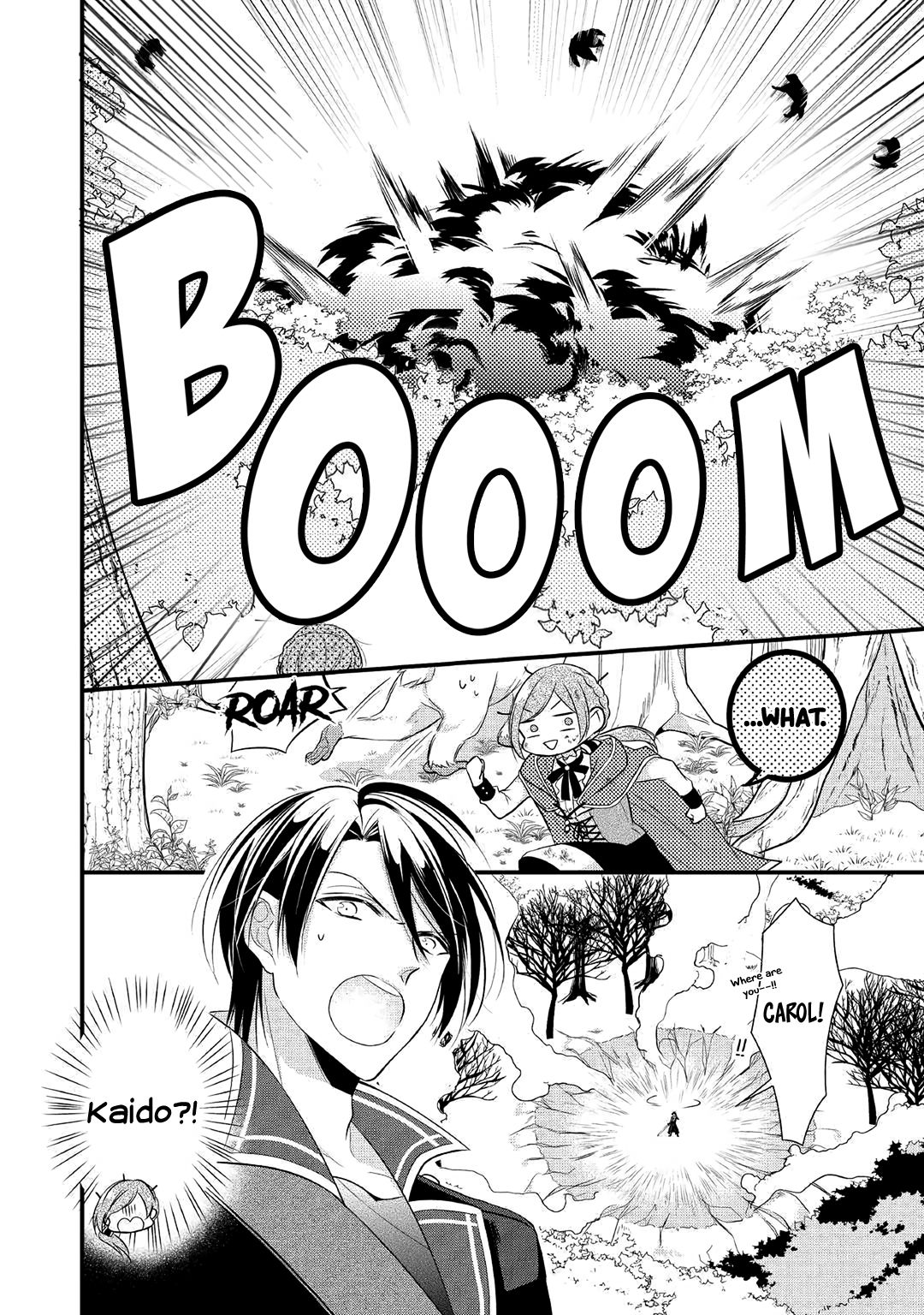 E-Rank Healer chapter 6 page 12