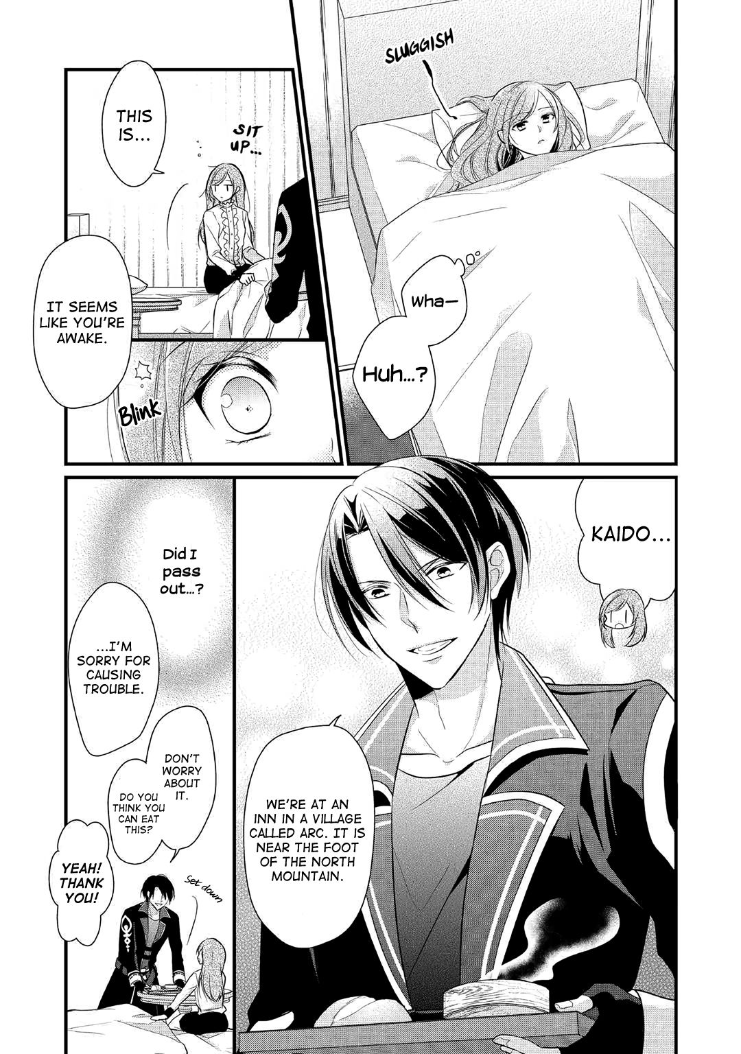 E-Rank Healer chapter 6 page 15