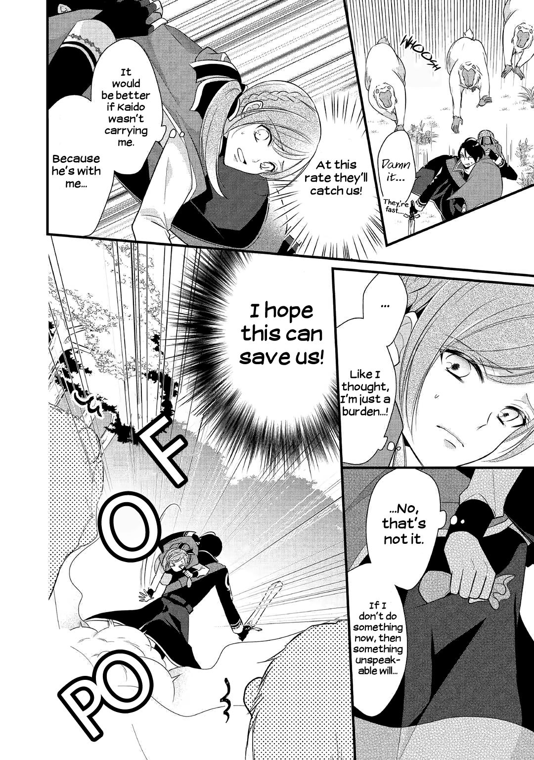 E-Rank Healer chapter 6 page 2