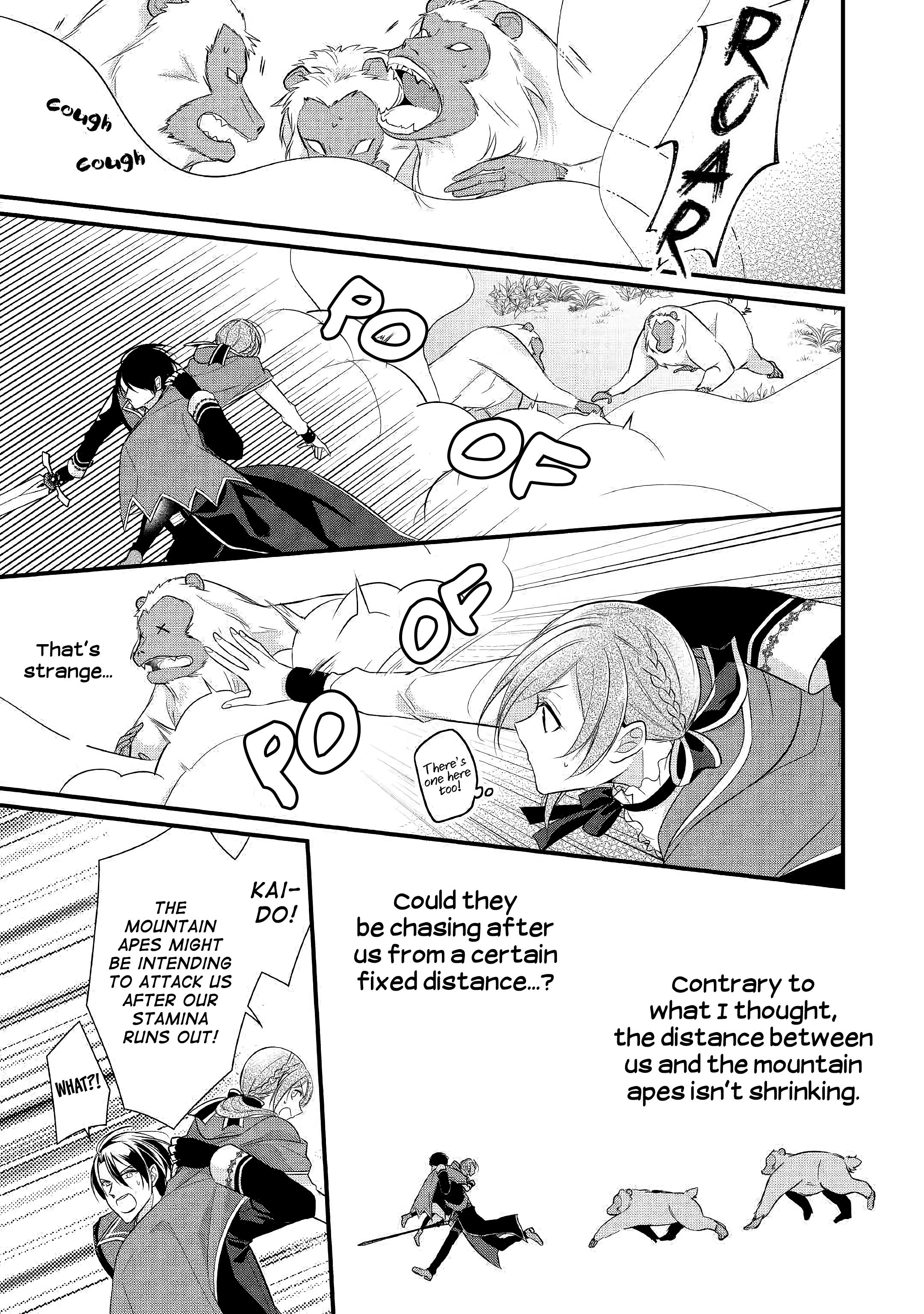 E-Rank Healer chapter 6 page 3