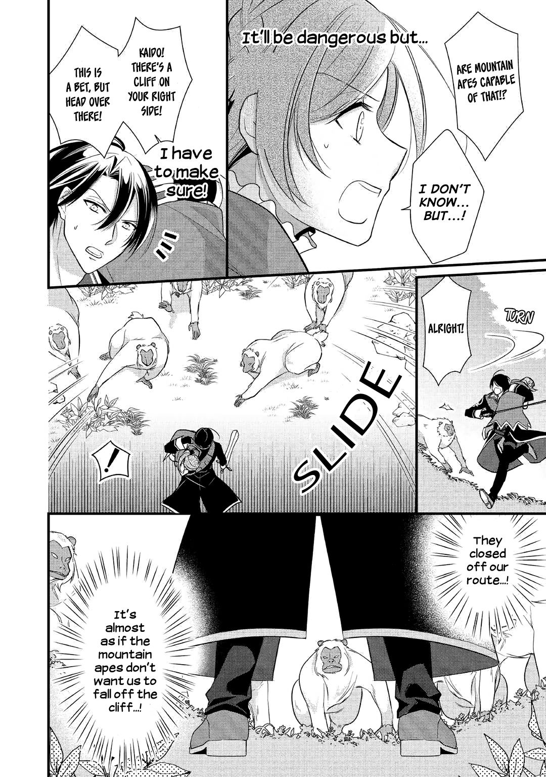 E-Rank Healer chapter 6 page 4