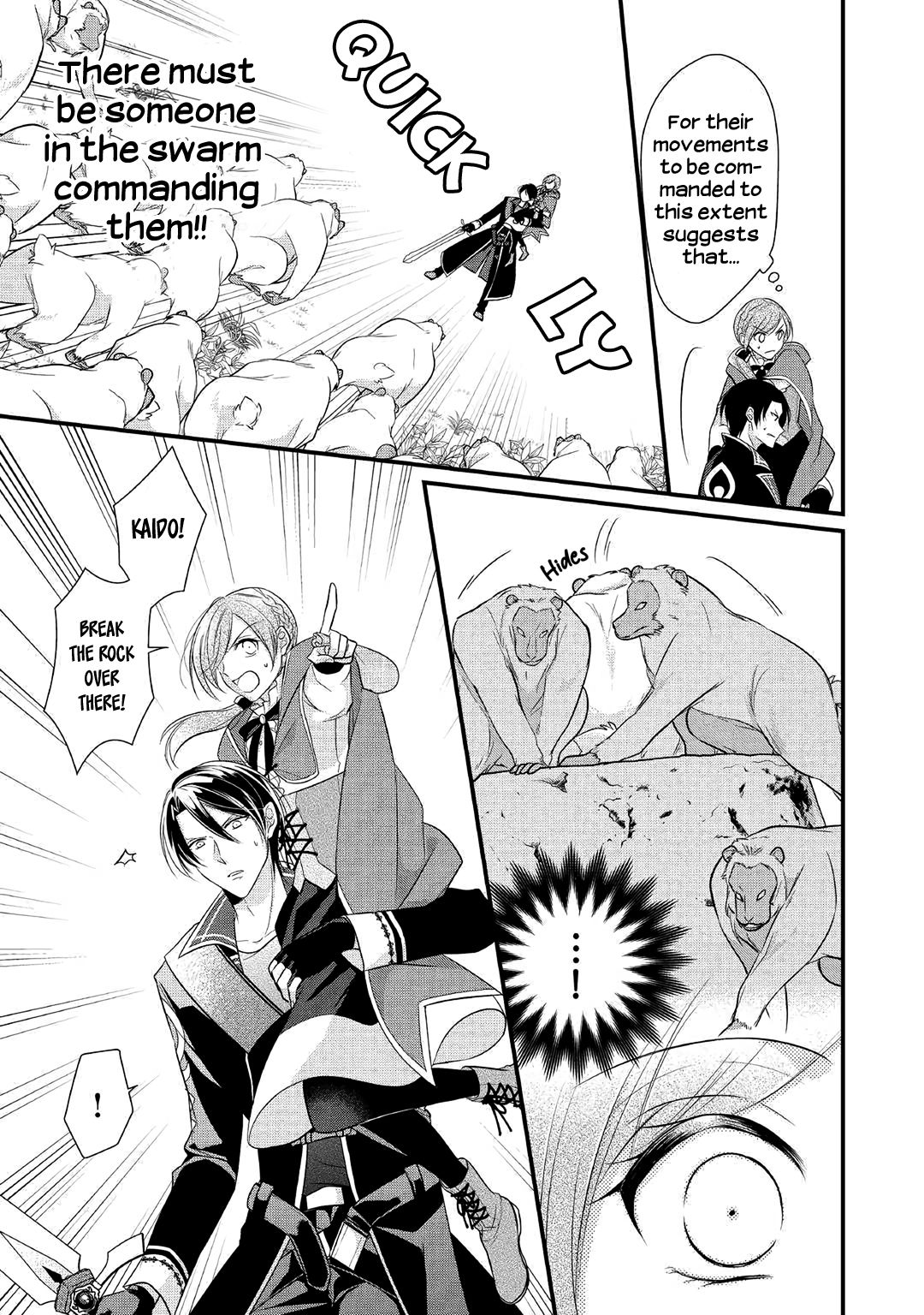 E-Rank Healer chapter 6 page 5