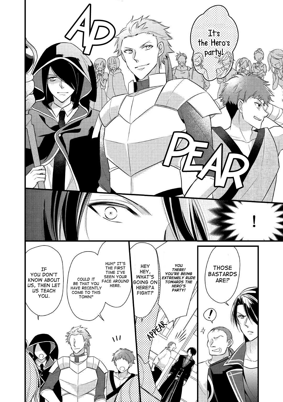 E-Rank Healer chapter 7 page 12